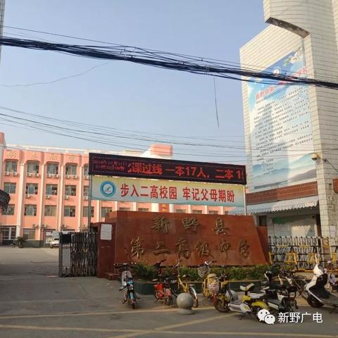 哈尔滨市文府中学怎么样