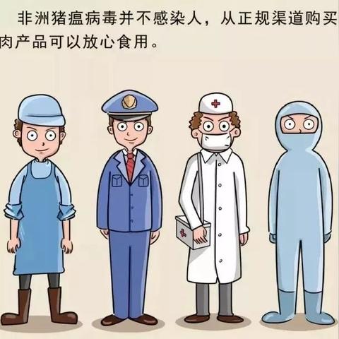 【长沙今日生猪价格】2025年7月10日长沙生猪价格是多少