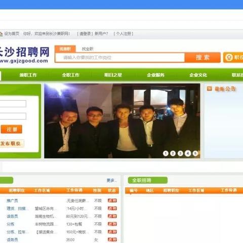 南宁有哪些兼职的相关长尾关键词有哪些