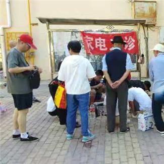 长沙河西和馨园相关长尾关键词有哪些