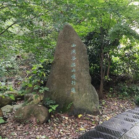 杭州云起西溪谷酒店的相关长尾关键词有哪些