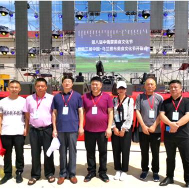 河南省豫菜研究会的相关长尾关键词有哪些