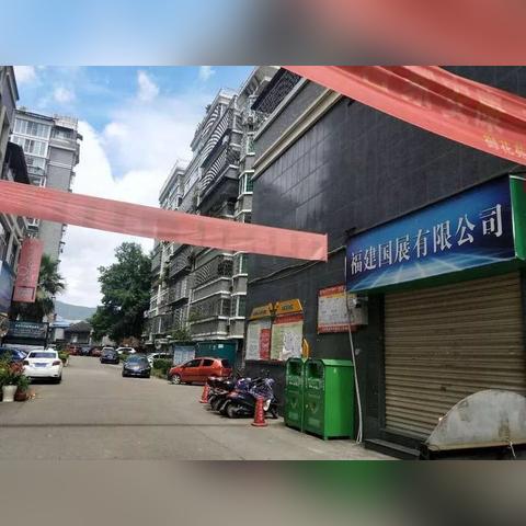 杭州市嘉禾花苑哪个区