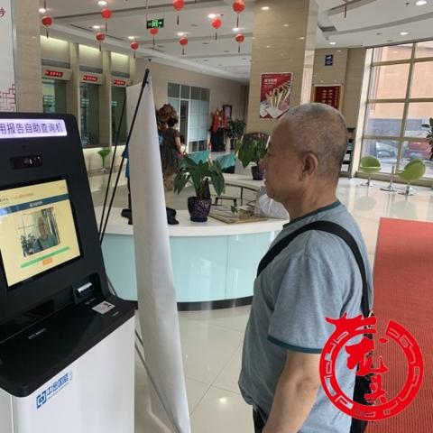查询哈尔滨银行支行的相关长尾关键词有哪些