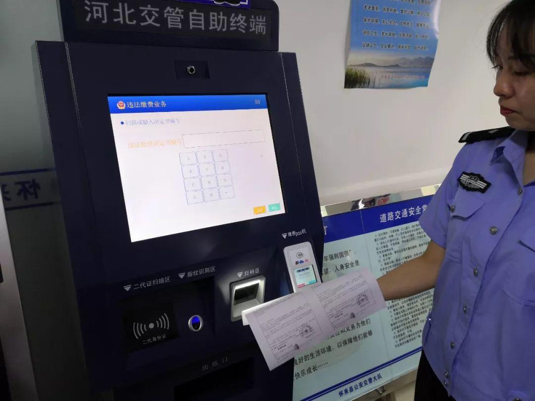 传唤不到会如何样 不接受传唤会怎么样