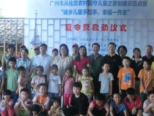 为留守儿童搭建“暖心之家“