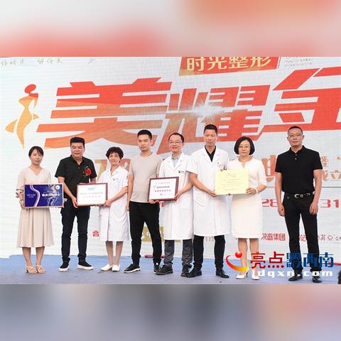 厦门时光整形医院厦门的相关长尾关键词有哪些