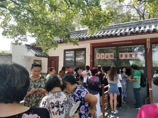 高能预警！距千佛山相亲会报名截至仅剩3天