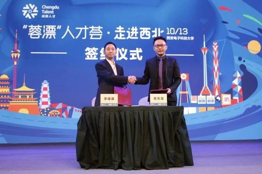 大邑“海归”人才入选2019年度中国留学人员回国创业启动支持计划项目！