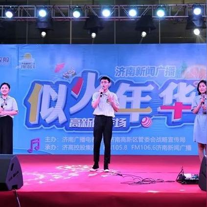 济南弹唱相关长尾关键词有哪些