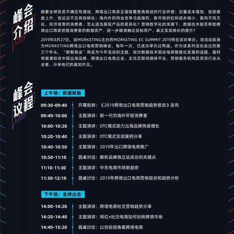 悦平台跨境电商 衍生的长尾关键词有什么 悦平台跨境电商 衍生的长尾关键词有什么