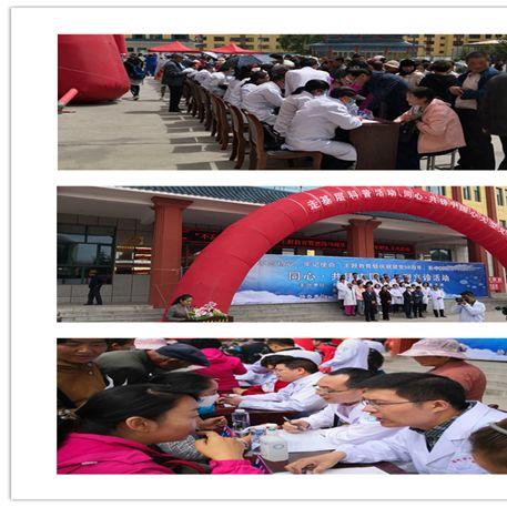 临沂市减免社保政策的长尾关键词有什么