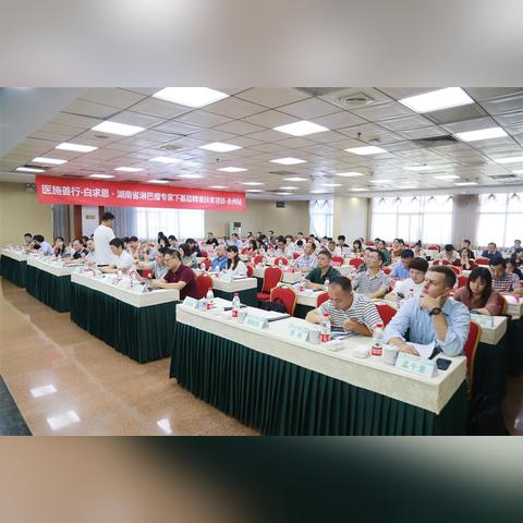 长沙血液病相关长尾关键词有哪些