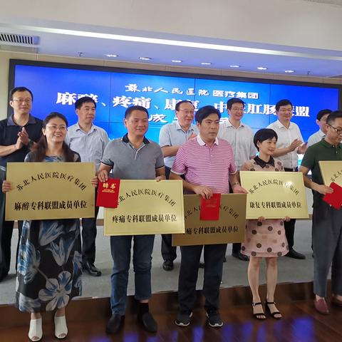 无锡市哪里有康复医院