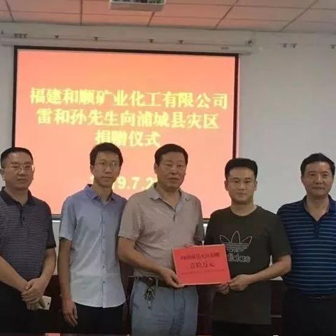 济南永兴化工相关长尾关键词有哪些