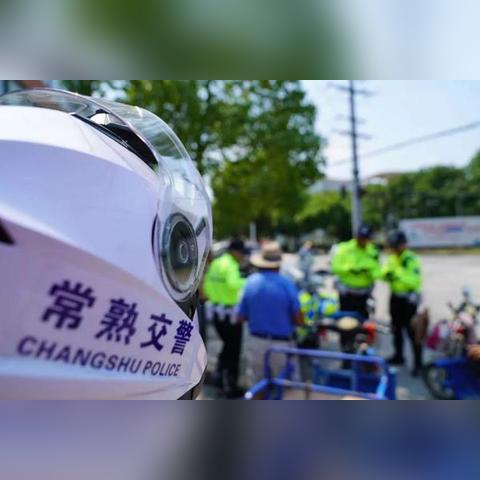 苏州常熟违章停车罚款多少钱