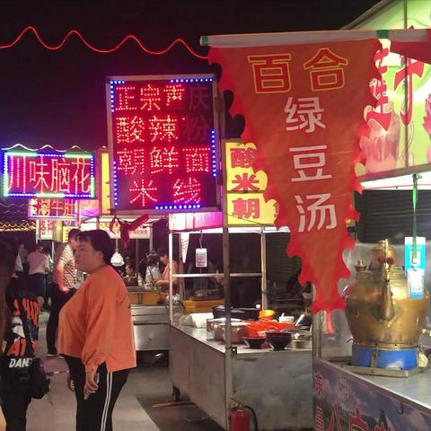 济南市冬季夜市有哪些菜