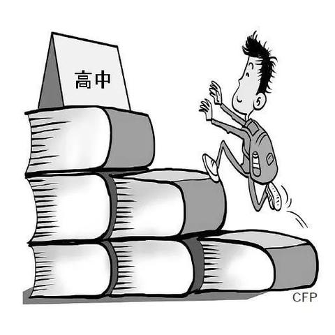 西安市小升初怎么补报