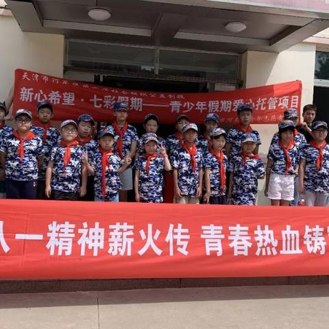 【天津河东缘成】相关长尾关键词有哪些