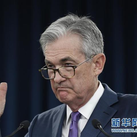 新债王：美联储“12月不降息”是鲍威尔最糟糕的一次决策
