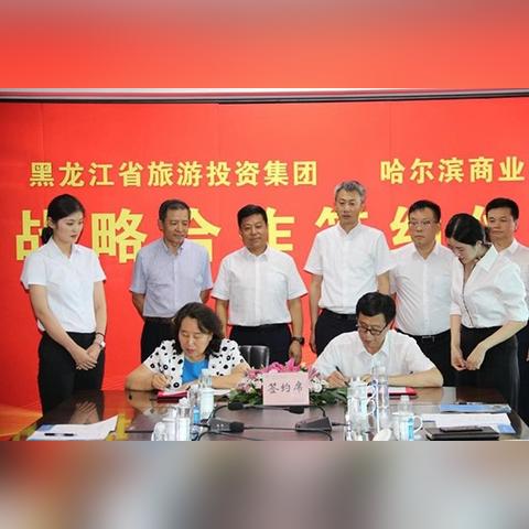 哈尔滨商业大学二学历相关长尾关键词有哪些