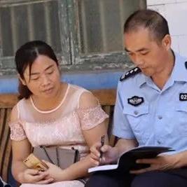 考警察要什么学历？什么条件？