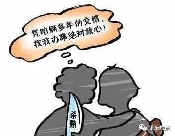 【普法小课堂】检察大数据教你识破“狼外婆”骗局