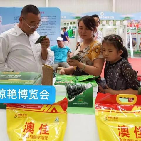 北京澳佳生态农业股份有限公司怎么样？