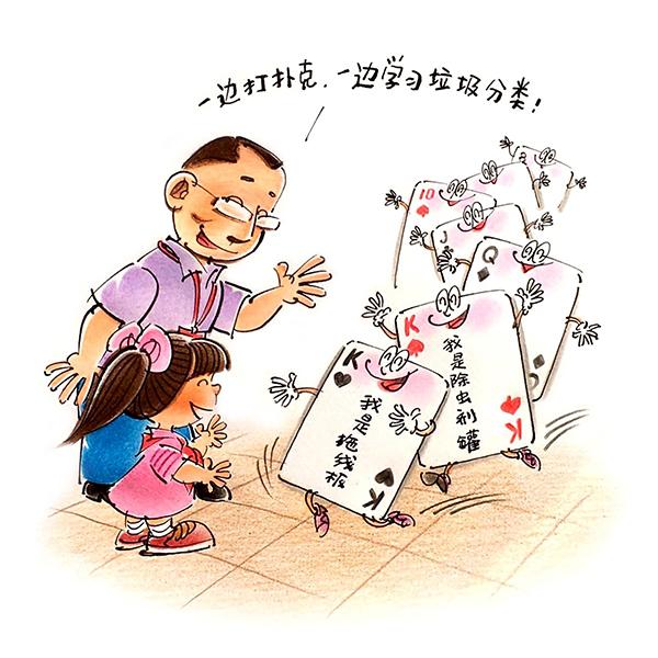 上海初中生发明湿垃圾神器