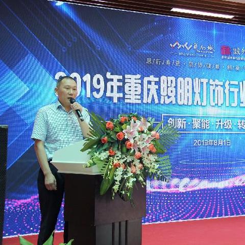 重庆华南城巴南华府怎么样