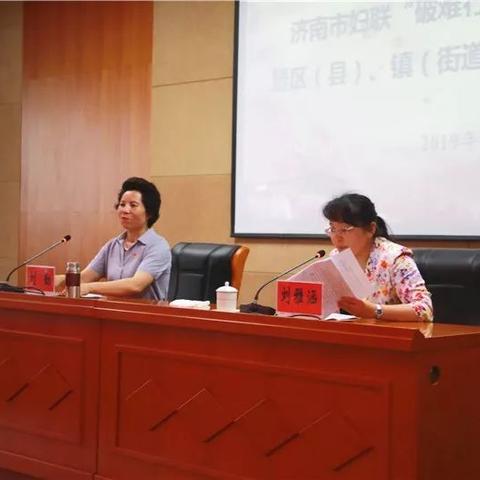 济南市委党校有什么工作