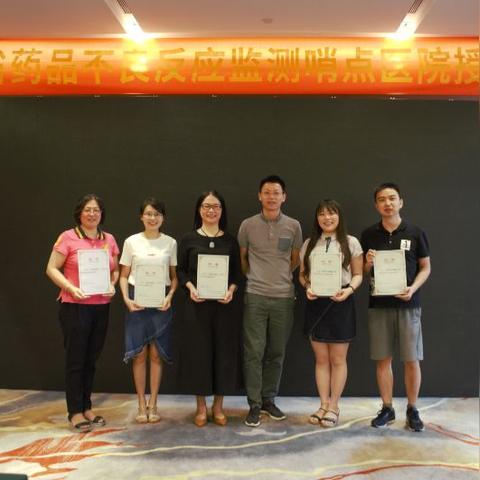 温州市市场监督管理局地址在哪里