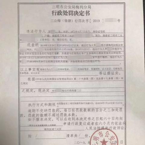 福建哪个城市房价最高