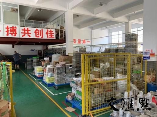 “金点子”接二连三浙江诸暨做“大生意”也做“小生意”