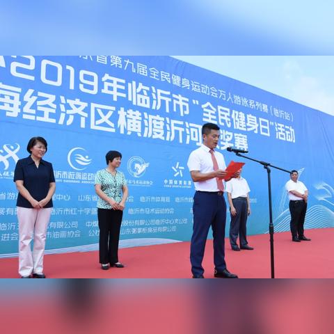 临沂市体彩杯龙舟的长尾关键词有哪些