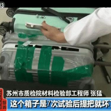 苏州市质检院待遇怎么样