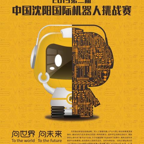 沈阳市哪个公园有花展馆