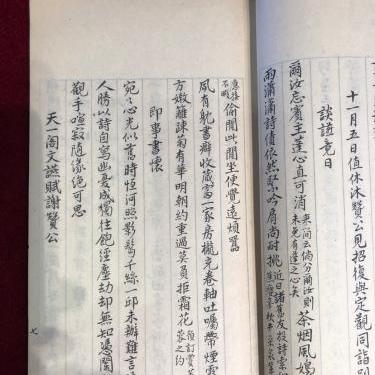 宁波市王家弄是什么小区