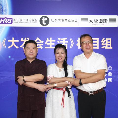 哈尔滨市证券公司电话相关长尾关键词有哪些