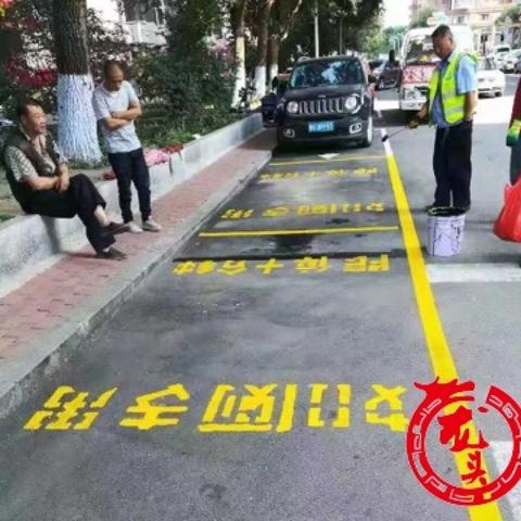 哈尔滨市共享车位有多少