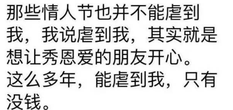 2020过七夕节的心情说说怎么发