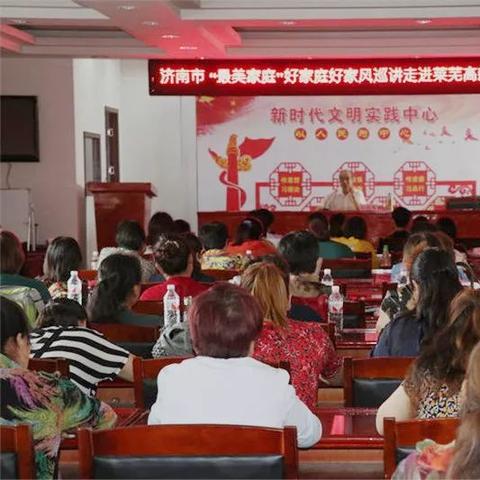 济南市钢城区属于哪里