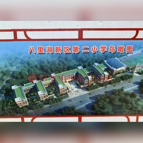 西安市新城二小怎么样啊