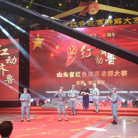 临沂市双语学府位置在哪的长尾关键词有哪些