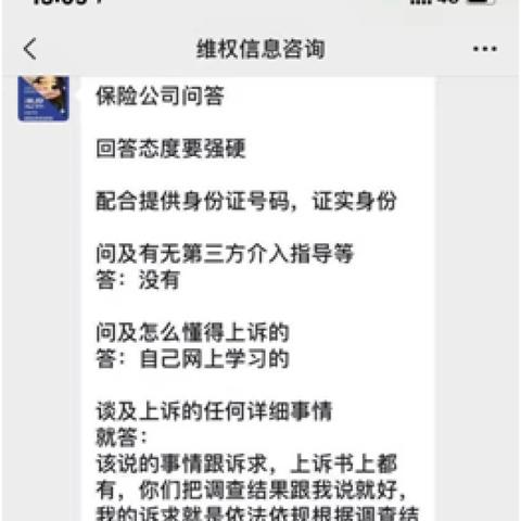 中介投诉哪个部门最有效？