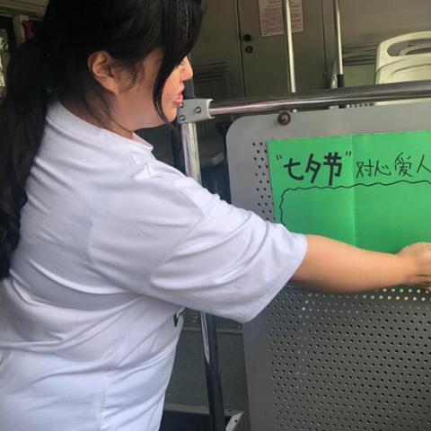 成都市的表白墙在哪里