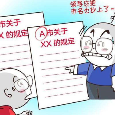 杭州市安监局怎么样