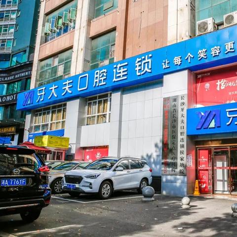 长沙市口腔医院正畸相关长尾关键词有哪些