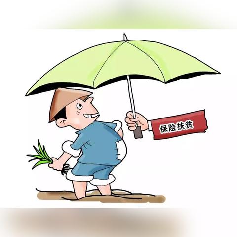 菏泽市居民医保报销标准的长尾关键词有哪些