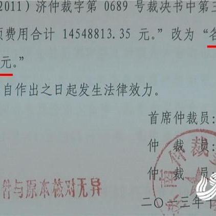 济南市国资委在什么位置